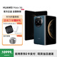 華為Mate X6 折疊屏旗艦手機(jī) 深海藍(lán) 16GB+1T 典藏版 官方標(biāo)配