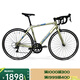 美利達(dá)（MERIDA）24款 SHADOW幻影2  16速 公路自行車 美銀金 700*50CM(建議身高170-180CM)