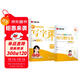 【2025秋新】華夏萬(wàn)卷二年級上冊小學(xué)生語(yǔ)文同步練字帖人教版寫(xiě)字課筆順筆畫(huà)練習正楷書(shū)法描紅練字本