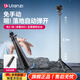 優(yōu)籃子【ulanzi】MT-80一鍵打開攝影燈架便攜2M鋁合金自拍桿三腳架直播360°戶外攝像vlog補(bǔ)光燈固定支架 鋁合金丨一鍵打開丨2M可伸縮丨加固地釘孔