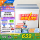 美的（Midea）雙桶洗衣機12kg洗+7kg脫大容量家用品質(zhì)雙電機同洗同脫分區洗滌一級能效 鋼化玻璃門(mén)蓋MP12S166