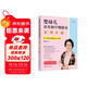 嬰幼兒養育和早期教育實(shí)用手冊