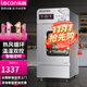 樂(lè )創(chuàng  )（lecon）發(fā)酵箱商用醒發(fā)箱面包饅頭蒸籠發(fā)酵機不銹鋼恒溫烘培設備  單門(mén)6層 | 智能款 | 自動(dòng)進(jìn)水（不帶盤(pán)）