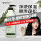 所望（SOMANG）植物洗發(fā)水清爽蓬松柔順護發(fā)洗頭水清潔洗發(fā)露持久留香洗發(fā)膏男女 植物洗發(fā)水700ml贈50ml旅行裝