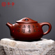 冬帝宜興石瓢紫砂壺純全手工名家高檔茶具套裝家用大容量泡茶單壺收藏 郭余萍作品-金獎石瓢壺（珍藏原礦底槽清）