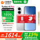 小米REDMI 紅米Turbo4 Pro【國家補貼15%】新品5G小米紅米手機 白色 12GB+256GB