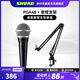SHURE 舒爾PGA48 PGA58專(zhuān)業(yè)入門(mén)舞臺手持麥克風(fēng)直播K歌卡拉OK會(huì )議人聲話(huà)筒 PGA48 + 懸臂支架