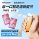 Kissport彈射益生菌含片 20顆34g 子彈倉口香糖 清新口氣薄荷糖 水蜜桃味