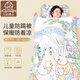 七彩博士?jì)和捞弑蛔忧锒緥雰簩殞毤雍?-3-6歲防著(zhù)涼睡袋神器240g 小熊