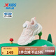 特步（XTEP）童鞋兒童休閑鞋旋轉(zhuǎn)扣運(yùn)動(dòng)鞋幼小童女童運(yùn)動(dòng)休閑百搭鞋子 水粉色/微波藍(lán)【密網(wǎng)】 29碼