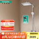 漢斯格雅（Hansgrohe）雙飛雨360大方形頂噴恒溫浴缸龍頭淋浴花灑 26162007(升級境雨鍍鉻)預售