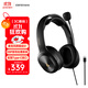 漫步者（EDIFIER）USB K5000 Type-C版專業(yè)考試耳機(jī) 頭戴式電腦耳麥 聽(tīng)力聽(tīng)說(shuō)口語(yǔ)訓(xùn)練專用耳麥 教育耳機(jī) 網(wǎng)課耳機(jī)