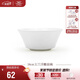 瑪戈隆特 餐具碗面碗湯碗飯碗家用餐菜盤(pán)家用盤(pán)碟圓型碗果盤(pán)餐盤(pán)成人家用多系列多規格自由組合碗玉蘭本色 16cm面碗（6.3”玉蘭浮雕碗）