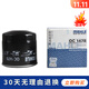 馬勒機油濾芯/機濾適用 哈弗H6 2.0T柴油 鐵機濾