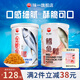 味一魚(yú)松鱈魚(yú)松兒童肉松海苔芝麻三文魚(yú)金槍魚(yú)寶寶高蛋白營(yíng)養零食調味 金槍魚(yú)原味200g+鱈魚(yú)松原味150g