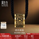 周生生七夕男士 酷潮黃金項(xiàng)鏈 足金吊墜繩鏈款94284Z計(jì)價(jià)60厘米9.7克
