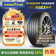 固特異（Goodyear）汽車(chē)輪胎205/60R16 92V EF1 SPORT鷹馳F1酷跑 軒逸/新?？怂?速騰