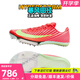 耐克（NIKE）湯普森9秒75新紀錄 田徑精英Nike Maxfly耐克氣墊男女短跑釘鞋 FD8395-600/Maxfly 2代 41