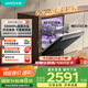 華帝（VATTI）15套嵌入式洗碗機(jī)105℃熱風(fēng)烘干 雙子星50Kpa變頻水壓全域洗凈 五星消毒國家政府補(bǔ)貼iD1000