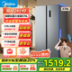美的570L升變頻一級(jí)電冰箱雙開(kāi)對(duì)開(kāi)門【555/550擴(kuò)容款】家用智能凈味風(fēng)冷無(wú)霜超薄大容量國(guó)家補(bǔ)貼20% BCD-570WKPM(E)