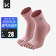 Keep瑜伽襪防滑分指女五指襪夏季室內專(zhuān)用地板運動(dòng)舞蹈襪 基礎款煙粉