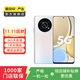 華為榮耀 HUAWEI X30（5G） 安卓智能 二手手機國行優(yōu)惠券補貼 鈦空銀 6G+128G