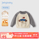 JELLYBABY[7A抗菌遠(yuǎn)紅外]男童加絨加厚毛衣秋冬寶寶保暖針織衫小兒童針織衫 花灰 110