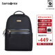 新秀麗（Samsonite）女士雙肩電腦背包休閑潮流時(shí)尚韓版TT3*002 黑色【新款升級】14英寸電腦倉
