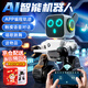 JOYSTONE機器人ai智能兒童8-12歲黑科技2025火玩具7男女孩生日圣誕節禮物 K10白【雙控+編程軌跡+APP】