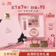 3CE溫柔眼頰兩件套 眼影腮紅化妝品套裝生日禮物女生閨蜜