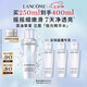 蘭蔻極光水二代250ml精華水混油皮提亮美白護(hù)膚品套裝七夕情人節(jié)禮物