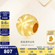 金至尊（3D-GOLD)路路通金珠子黃金吊墜小金珠999足金轉運珠七夕禮物計價 金重0.92克（配珠寶禮盒）