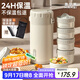 恩爾美（nRMEi）24小時(shí)超強保溫飯盒大容量多層316L不銹鋼上班微波帶飯食品級飯桶