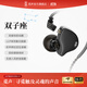 覓聲雙子座入耳式游戲耳機(jī)HiFi帶麥高音質(zhì)typec接口電競(jìng)耳機(jī)三角洲行動(dòng)專用帶麥耳機(jī)可換線 黑玉-3.5mm無麥-雙磁雙腔動(dòng)圈