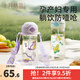 十月結(jié)晶孕產(chǎn)婦專用吸管杯ppsu刻度水杯兒童水杯上學(xué)水壺 茉莉奶綠【贈背帶】 500ml