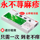 蕁麻疹專(zhuān)用藥進(jìn)口吃蕁尋麻疹斷癢根好治藥蕁麻疹特高效藥過(guò)敏止斷癢根增強免疫力皮膚瘙癢皮炎濕疹蕁麻疹丸 1盒【蕁麻疹專(zhuān)用藥】