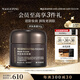 毛戈平養(yǎng)膚煥顏黑霜50g保濕面霜妝前晚霜潤膚面部精華生日禮物中秋禮品