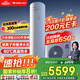 格力（GREE）空氣能熱水器家用200升變頻1級WiFi銀離子殺菌防腐水溫80℃電輔水之逸Ⅱ代（SXTD200LCJW/E-1q）