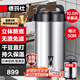 德瑪仕商用豆漿機 破壁保溫磨豆煮漿一體機全自動(dòng) 大功率電動(dòng)加熱免煮食堂學(xué)校早餐店用大容量商用免過(guò)濾 【10.5升高轉破壁】保溫免濾丨快速制漿丨供50人