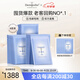 Dermaroller德國進(jìn)口院線(xiàn)玻尿酸精華面膜補水保濕修護曬后急救舒緩維穩 10片*3盒裝