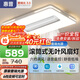 惠普普瑞護眼led吸頂燈無葉風扇燈智能客廳臥室簡約中山燈具包安裝