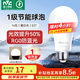 雷士（NVC）LED燈泡球泡家用商用大功率節(jié)能14瓦暖白4000K【一級能效】