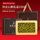 半山農特優(yōu)級鐵皮石斛250克禮盒 樂(lè )清石斛楓斗長(cháng)輩滋補品營(yíng)養品年貨禮盒