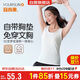 宜而爽【50支棉】女士背心帶胸墊可外穿居家內衣高彈寬肩打底衫女
