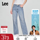 Lee【張凌赫代言】涼涼褲25新品429標(biāo)準(zhǔn)中腰直腳輕薄淺藍(lán)女牛仔褲 淺藍(lán)色 29