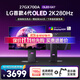 LG第四代OLED 27GX700A 26.5英寸 2K280Hz游戲電競顯示器 防眩光 10bit TrueBlack500 硬件低藍光 0.03msGTG升降旋轉27GX700A