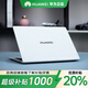 華為（HUAWEI）D15游戲i7輕薄本16英寸華為筆記本電腦16Pro辦公大學生設(shè)計超薄 華為榮耀16-i5-8G-512G獨顯2G