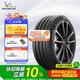 米其林（MICHELIN）汽車輪胎 235/35ZR19 91Y 競(jìng)馳 PILOT SPORT 4S 適配現(xiàn)代 ii30N