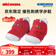 MIKIHOUSE學(xué)步鞋男女童鞋經(jīng)典機能鞋嬰幼兒寶寶鞋 紅色  12.5 內長(cháng)12.5cm