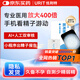 優(yōu)利特精子活力檢測精液質(zhì)量檢測醫用放大鏡男士備孕測精子 放大鏡+底座